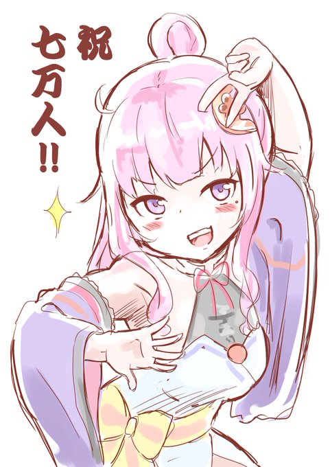 織田信姫のtwitterイラスト検索結果 古い順
