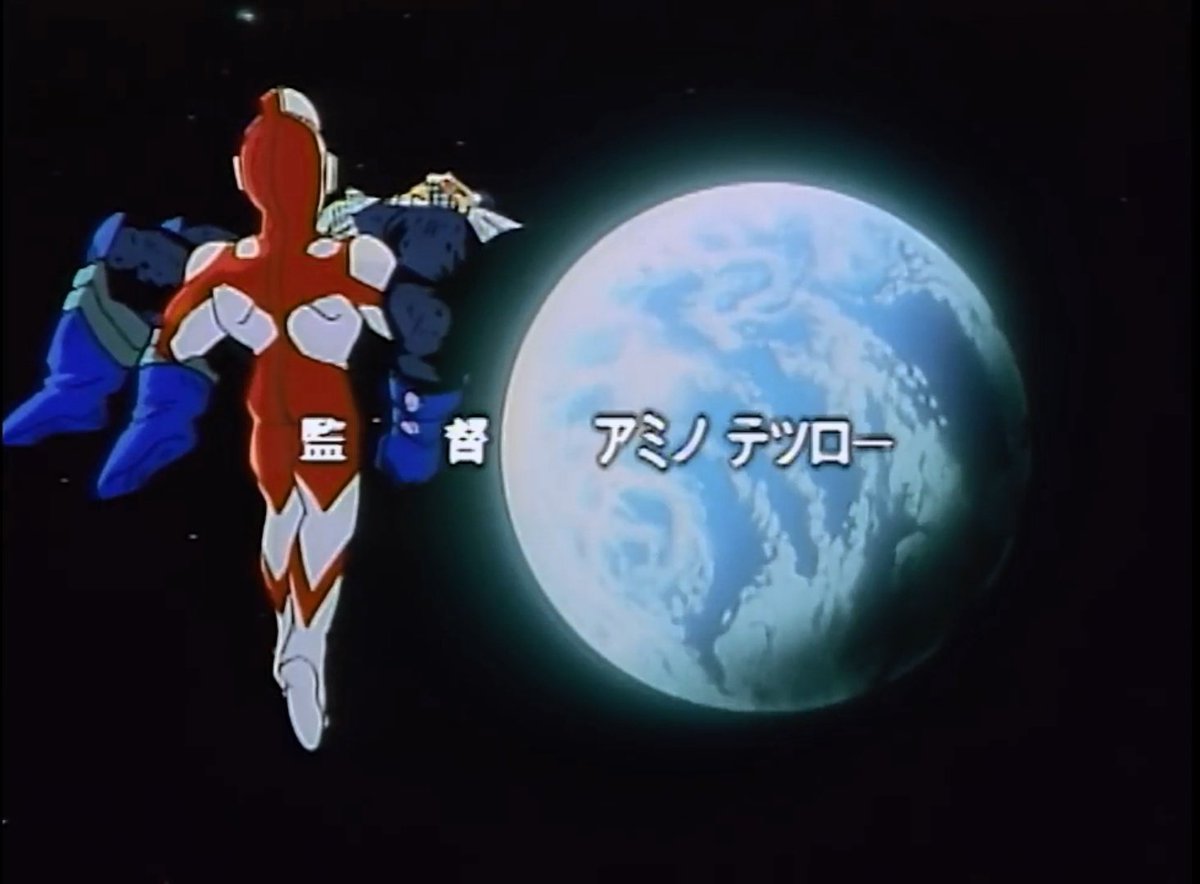 私が好きなウルトラマンはエースだが、最も愛してやまない作品は