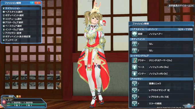 派手紺具 Hadekong 18年07月 Page 2 Twilog