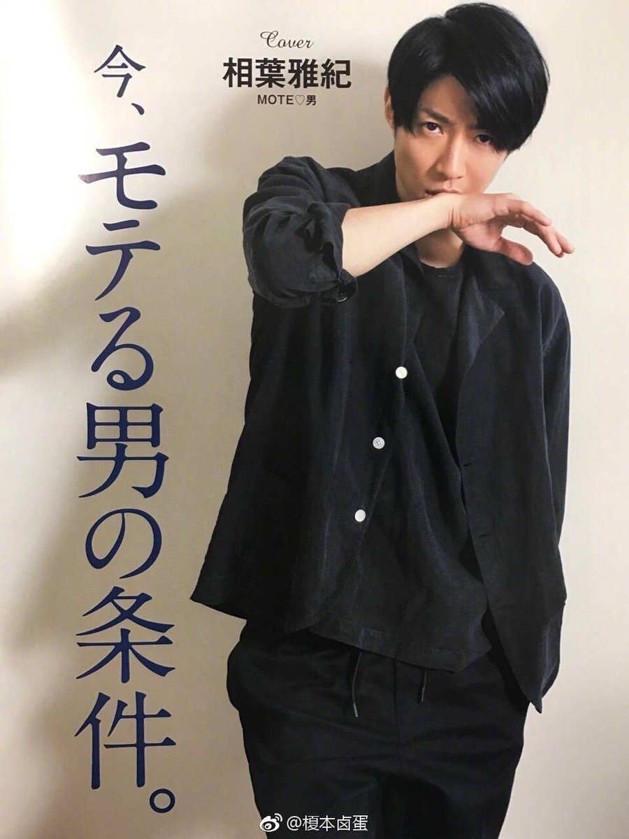 M A N A からのこの色気 ほんとに 貴族探偵からつなぐのビジュのこの色気ね もちろん今までも笑顔と色気 のギャップが最高だったけど その中でもほんとに相葉雅紀史上最強だったんじゃないかと 年々色気を増す相葉さん M A N A からのこの色気 ほんとに 貴族探偵からつなぐのビジュのこの色気ね もちろん今までも笑顔と色気 のギャップが最高だったけど その中でもほんとに相葉雅紀史上最強だったんじゃないかと 年々色気を増す相葉さん
