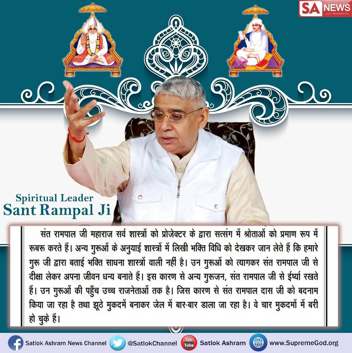 #धरतीकोस्वर्गबनानाहै
जीव् हमारी जाति है मानव धर्म हमारा। हिंदू मुस्लिम सिख इसाई धर्म नहीं कोई न्यारा।
