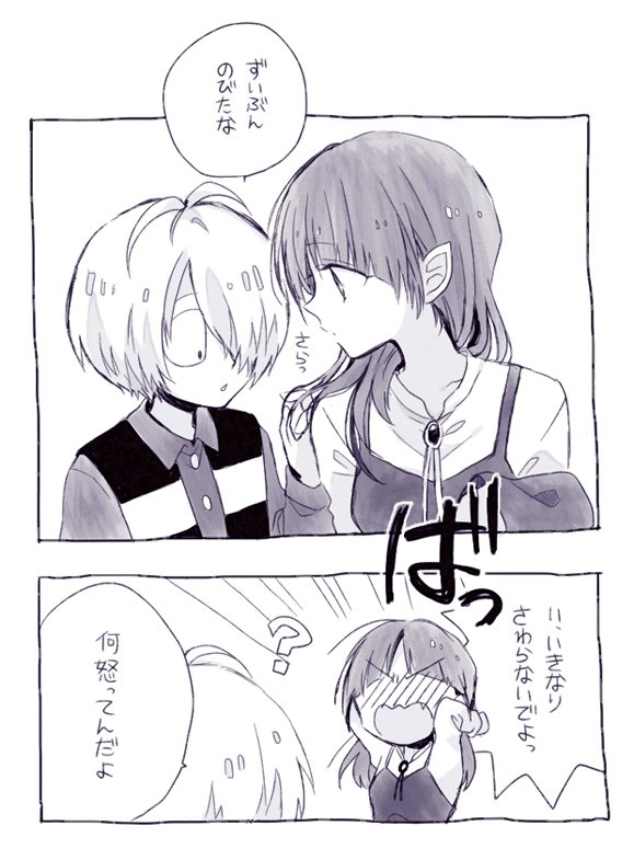 あん No Twitter 6期猫娘の髪の毛おろしたらどれくらいかな って思いながら描いた落書きとおまけの鬼猫 気安く触ってほしい あん No Twitter 6期猫娘の髪の毛おろしたらどれくらいかな って思いながら描いた落書きとおまけの鬼猫 気安く触ってほしい