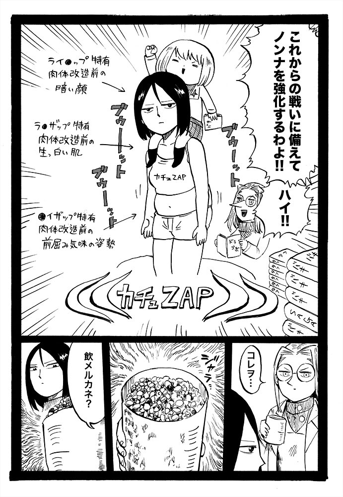 藤井おでこ Pa Twitter 強化されるノンナ T Co Dyrxrtseuh Twitter