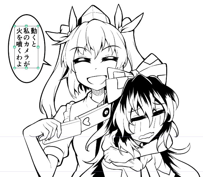 カメラが火を噴くぜ 