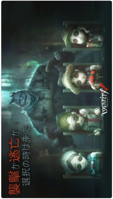 アイデンティティvのtwitterイラスト検索結果 古い順