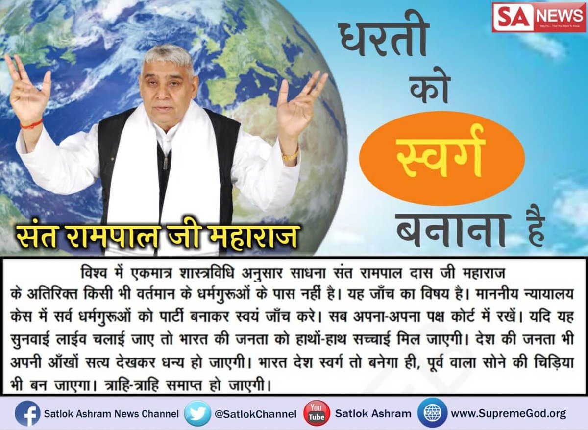 #धरतीकोस्वर्गबनानाहै
पुस्तक "जीने-की-राह" में शास्त्रो तथा संतो की वाणी से तर्क के साथ तथा प्रमाणों के साथ वर्णन नशानिषेध के विषय में लिखा है जिसको पढ़कर कोई महामूर्ख ही भविष्य में तम्बाकू, सुल्फा, शराब का नशा करेंगे।99% पाठक नशे से अवश्य परहेज करेंगे।