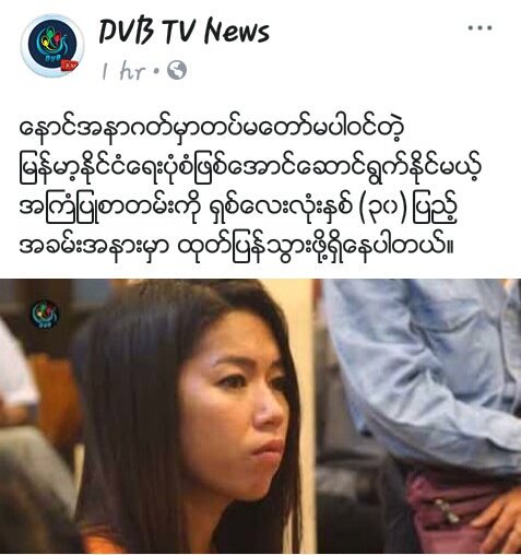အေရးတႀကီး 
အႀကံျပဳေစခ်င္တာက
လက္ရွိရင္ဆိုင္ေနရတဲ႔ ဘဂၤလိမ္အခက္အခဲနဲ႔
ကုန္ေစ်းနႈန္းက်ဖို႔။