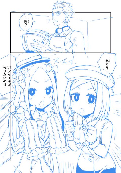 出だしこんな感じの描いてる。 