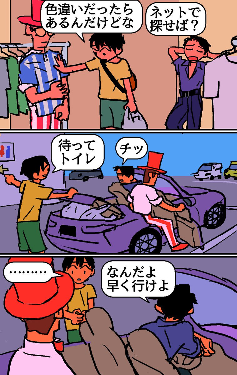 構図が取り易いという理由でオープンカー。 