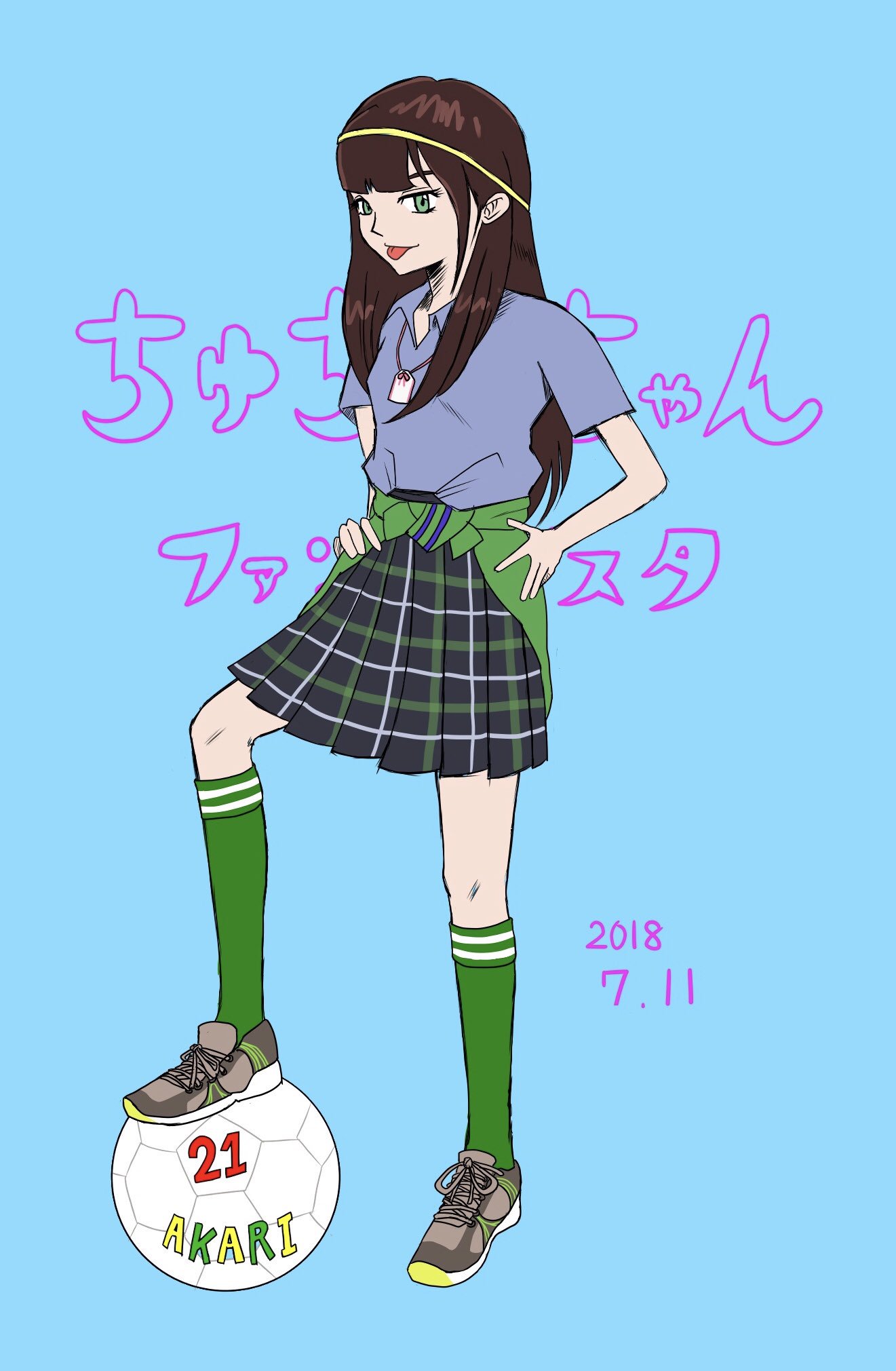 ちゅちゅちゃんファンタジスタ Twitter Search Twitter