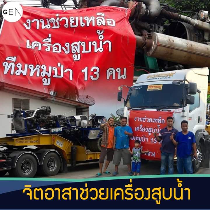 ชิปปี้เช็ค😍😍😍 tweet media