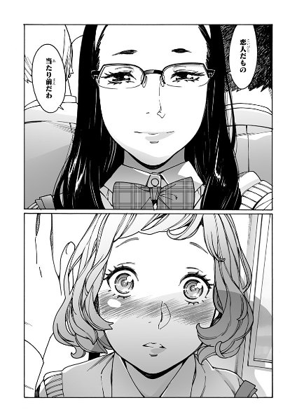 オトメの帝国第178回更新しました!読めば分かる、ついに市ノ瀬のターン!https://t.co/FGjrI6AlKd

そして今月一杯はオトメ100話無料解放中です。こちらもあわせてぜひどうぞ。 