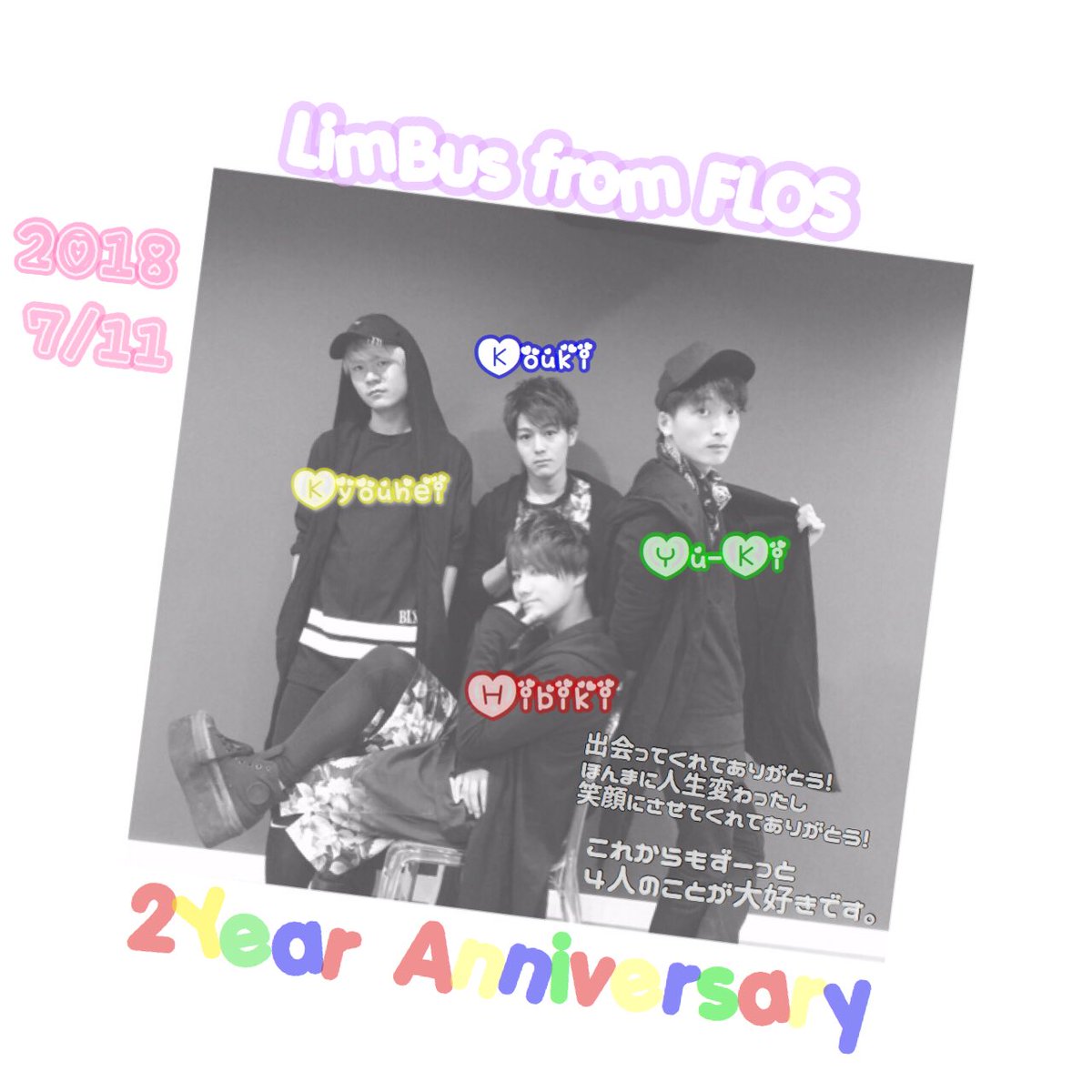 luv_o711's tweet photo. 今日で出会ってから2年になりましたっ☆彡

2年経っても変わらず4人、大好きな
グループです(*ºчº*) ♡

出会いに感謝！
ほんまに2年ありがとう(  '  '  )♡ https://t.co/8nmu72tj6m