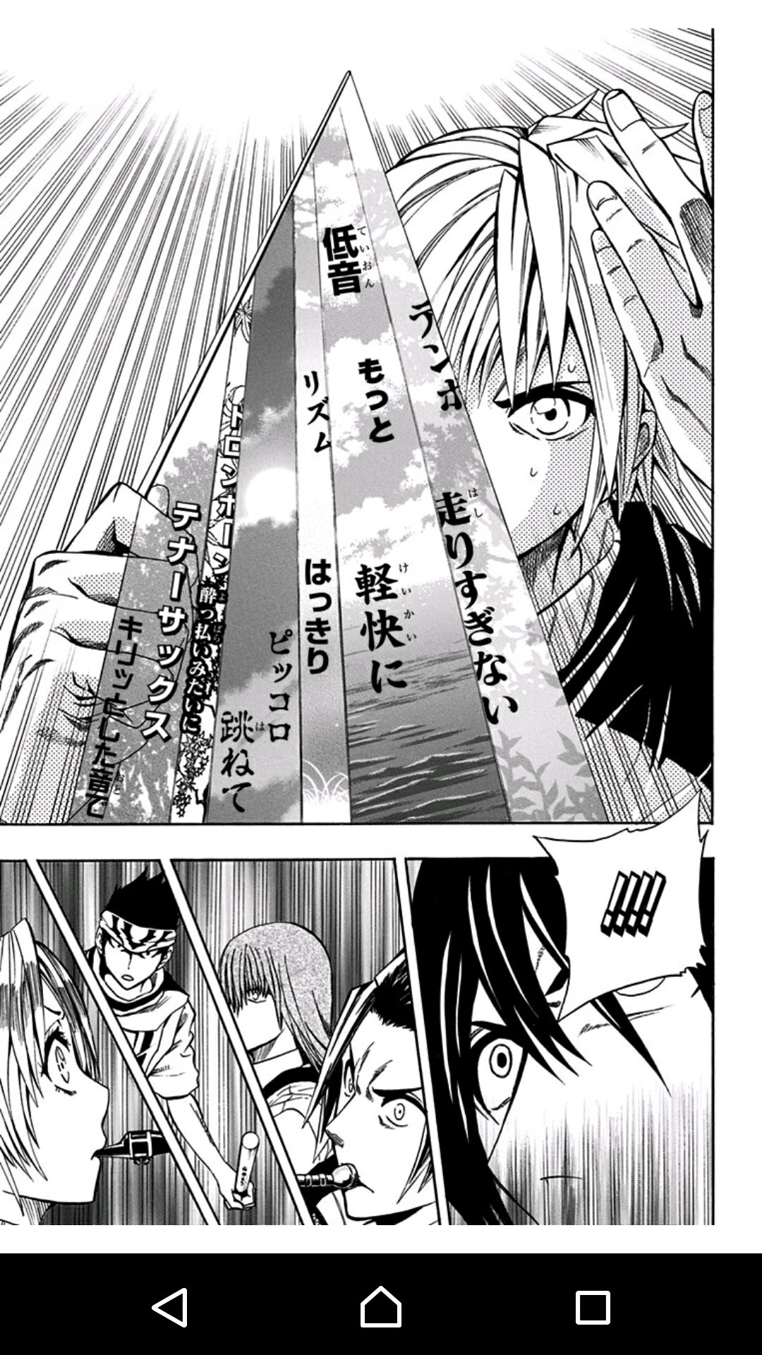 ノア3 Tren Twitter いやほんとさぁ この実践的な指揮の描写 神峰の目指す虹をこういう形で表現するの漫画の天才じゃない T Co O3wnjn5gnq Twitter