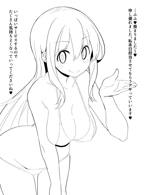 [R-18] CG集進捗その1 #オリジナル #ドMホイホイ https://t.co/6xsJWbjoOn 