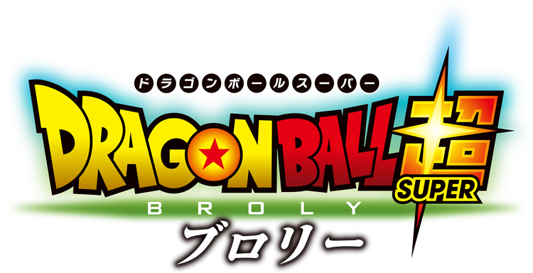 PhilippeArcanjo's tweet photo. O my God!
Ssjb vs Broly....who will win?
#DragonBallSuper #Broly #Goku #saiyan #dragonballFightZ #dragonballsuperBroly https://t.co/pI7rlgbY8j