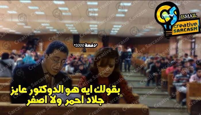 7agatMod7eka's tweet photo. دفعة 2000 في الجامعة 😂😂😂 https://t.co/mrAVM3mrxS