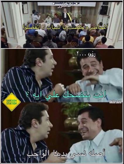 7agatMod7eka's tweet photo. دفعة 2000 في الجامعة 😂😂😂 https://t.co/mrAVM3mrxS