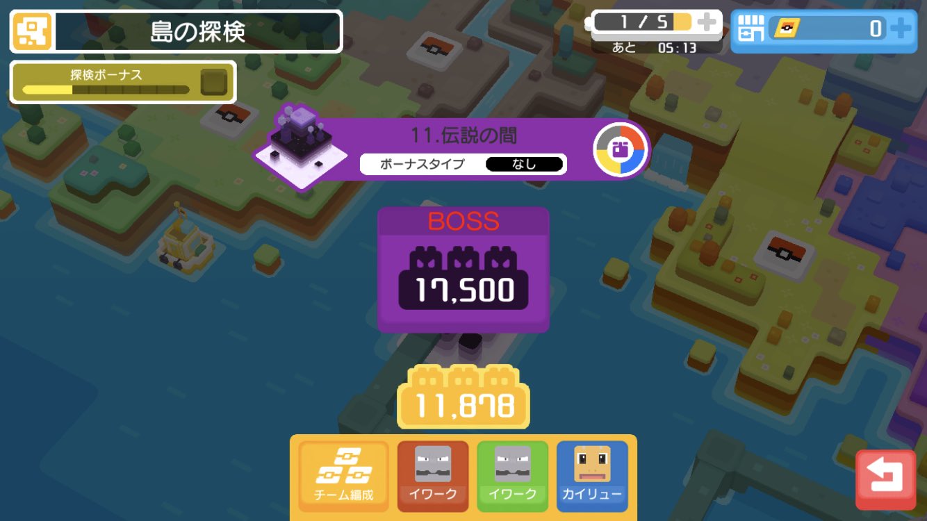 悠河 ポケクエ Yuga Pokekue Twitter