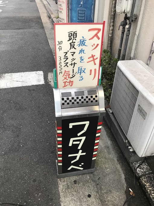 岡田あづま Okadaazuma 18年07月 Page 2 Twilog