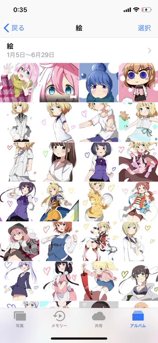 #2018年自分の今年上半期の大体全部

77枚描いてた 