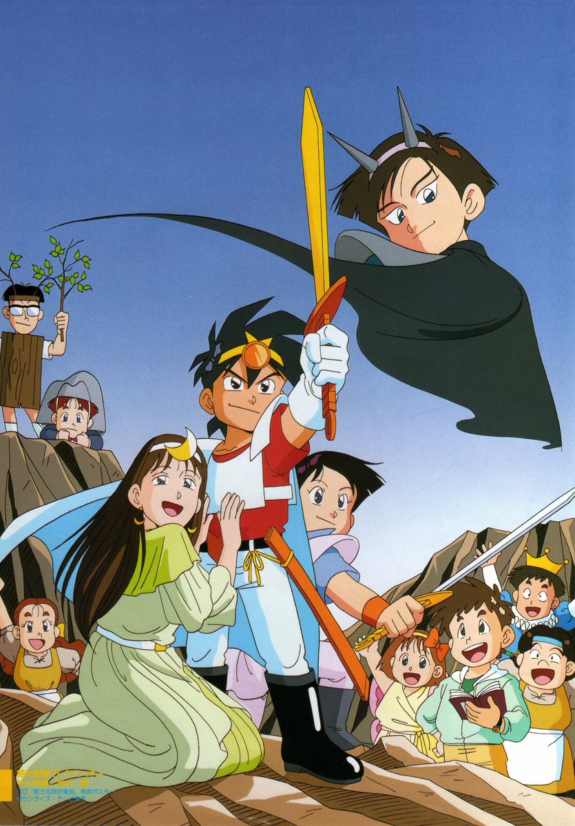 Animarchive On Twitter Animedia 11 1992 Zettai Muteki Raijin Animarchive On Twitter Animedia 11 1992 Zettai Muteki Raijin