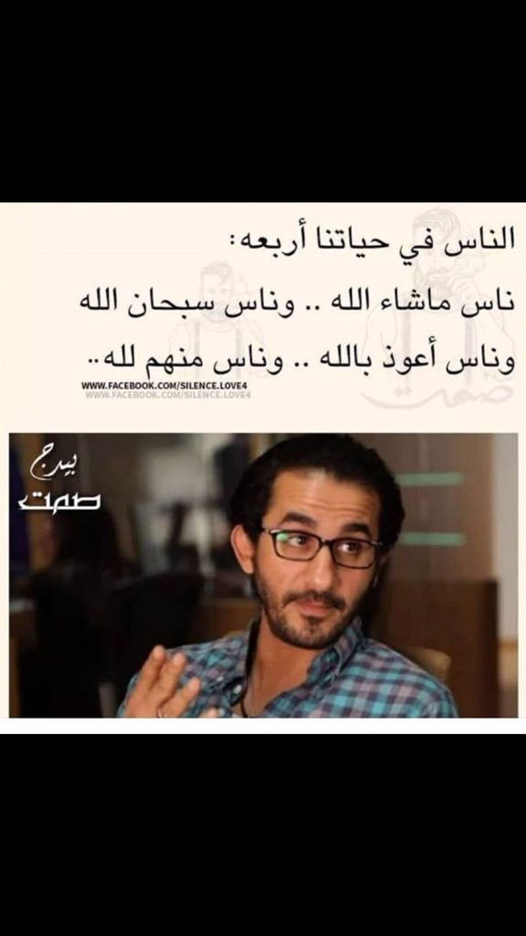 shahd Alfarra (@shoshofarra) on Twitter photo 