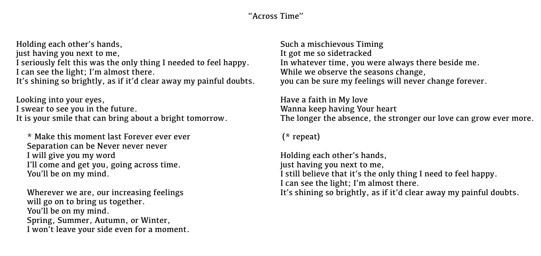 Albanglian Eng Trans Lyrics To Across Time 時間を超えて Toki Wo Koete From Junho S Album 想像 Souzou Ver B 8th Track Junho 想像 時間を超えて Japanese Lyrics Romanisation And Translation Here T Co Pokez3fhwh Albanglian Eng Trans Lyrics To Across Time 時間を超えて Toki Wo Koete From Junho S Album 想像 Souzou Ver B 8th Track Junho 想像 時間を超えて Japanese Lyrics Romanisation And Translation Here T Co Pokez3fhwh