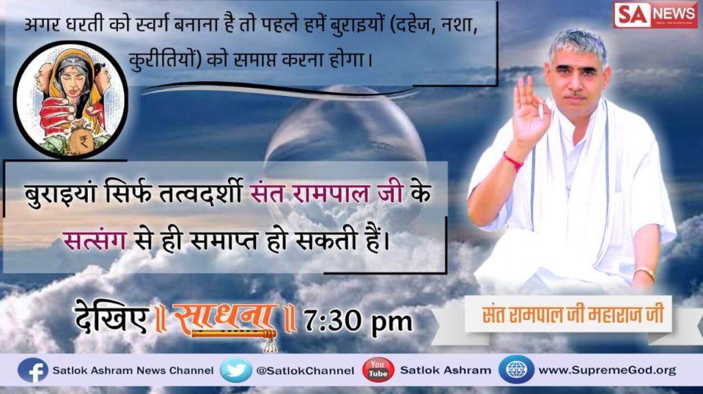SureshSinghal82's tweet photo. #धरतीकोस्वर्गबनानाहै
पुस्तक जीने की राह में शास्त्रों तथा संतों की वाणी से तर्क के साथ तथा प्रमाणों के साथ नशा निषेध का वर्णन लिखा है जिसको पढ़कर कोई भी कोई भी इंसान नशा नहीं कर सकता https://t.co/9HwXu5uLds