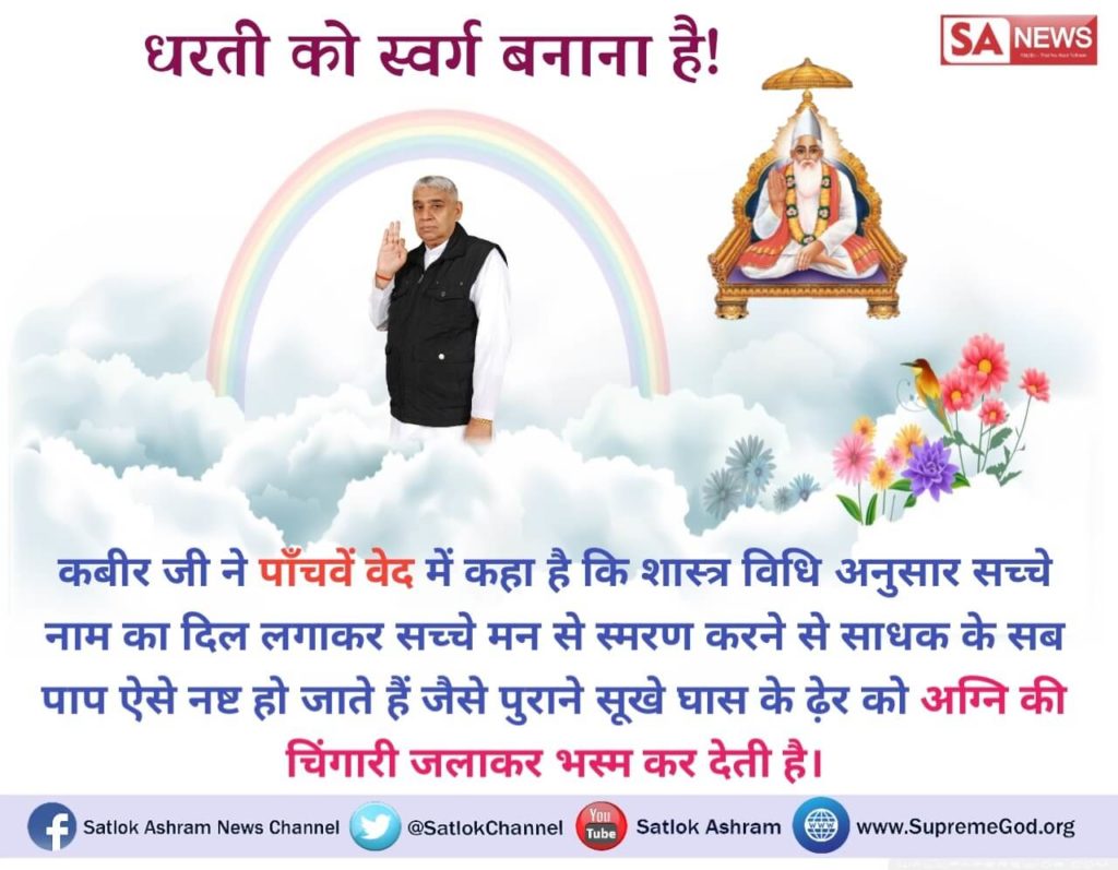 SureshSinghal82's tweet photo. #धरतीकोस्वर्गबनानाहै
पुस्तक जीने की राह में ऐसे उल्लेख है जिन को पढ़ने और सुनने से परिवार की आपसी तू-तू-मैं-मैं समाप्त होकर प्यार से जीवन जीते हैं। https://t.co/UnWypON5VP