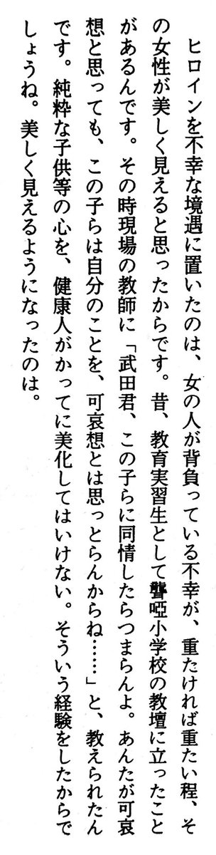 1本目は「オイ！鉄矢！」（©︎マトモ亭）な瞬間がほんとに多い衝撃作。 