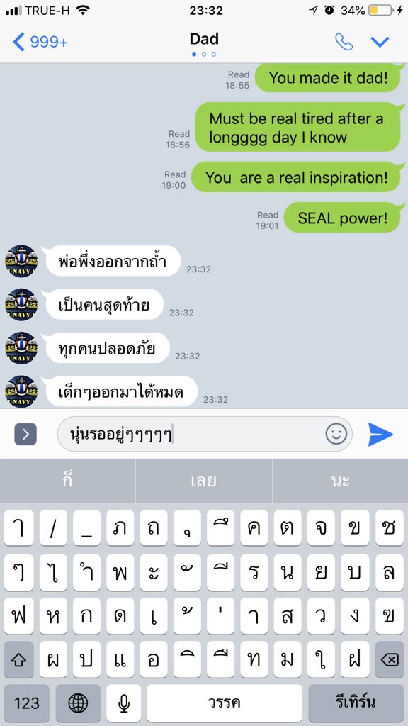 Eng_afternoonz's tweet image. รู้อยู่แล้วว่าพ่อต้องมา :) แม้ว่าพ่อมาช้าไปหน่อยนะฮือ ปล่อยให้รอนานมาก น้ำตาไหลลล  จนทุกคนเค้าออกมาหมดแล้ว ดีใจกันทั้งประเทศ ทั้งโลกแล้ว แต่ mission ของเรามันจะยังไม่ complete เพราะรอพ่ออยู่รู้มั้ยยยย พ่ออออ