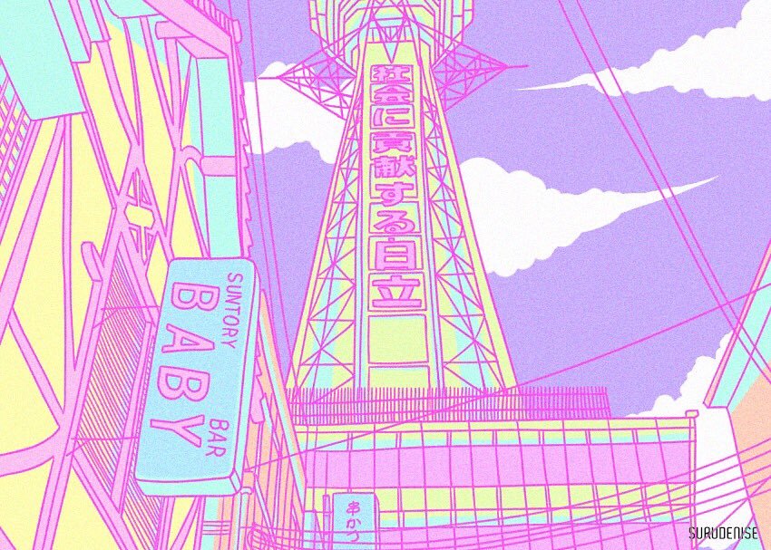 AestheticsJapan's tweet photo. Japan Dreamland ✨ | by @SURUdenise https://t.co/wxgNsLRltm