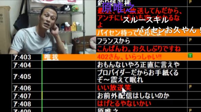 マンチカン横山 S Recent Tweets 4 Whotwi Graphical Twitter Analysis