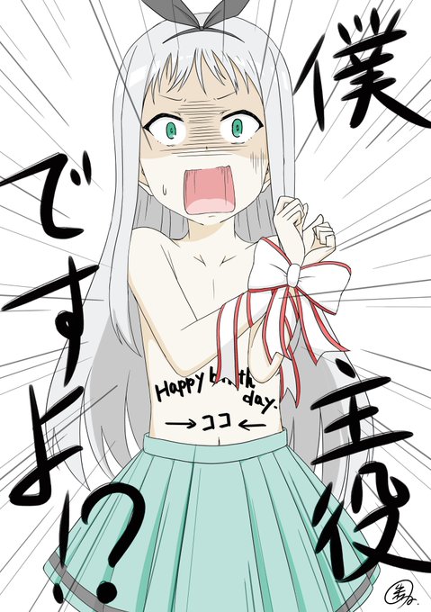 神崎ひでり生誕祭18のtwitterイラスト検索結果