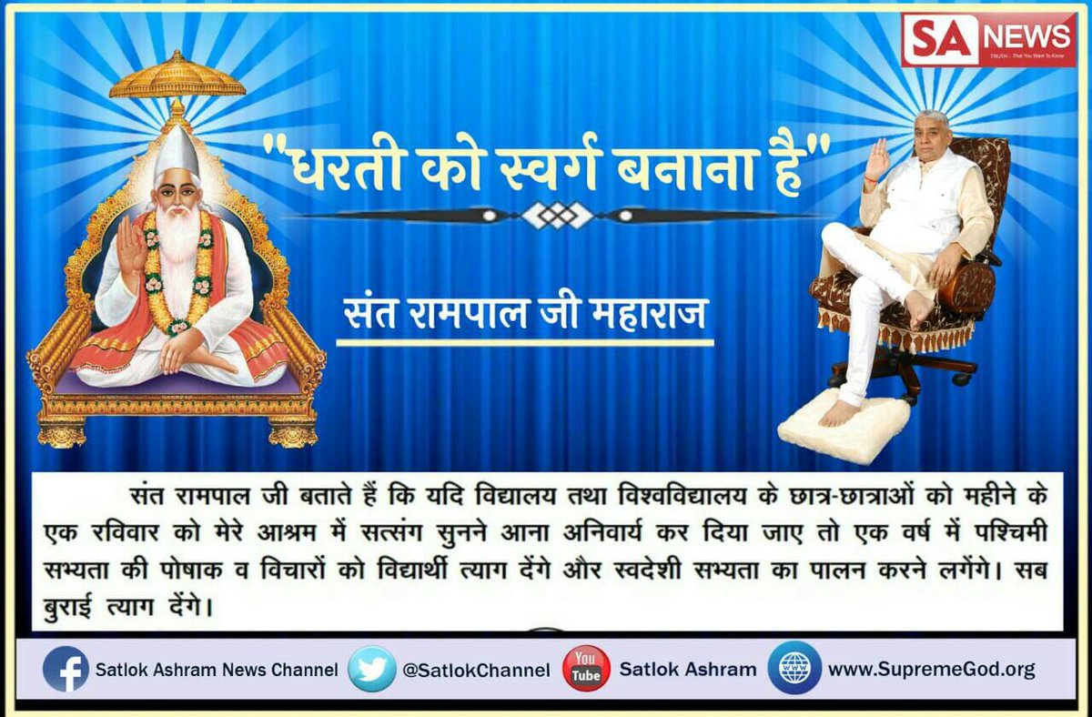 VarunWagh5's tweet photo. @SatlokChannel Sant rampal ji maharaj hi puran parmatma he https://t.co/bzDuZjRI3Y