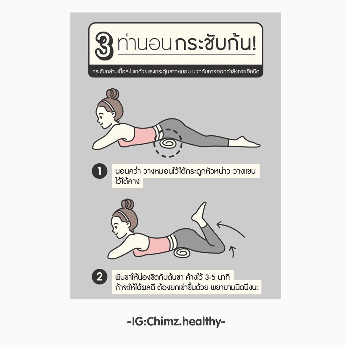 เลิกขาเบียดแล้วโว๊ย tweet media