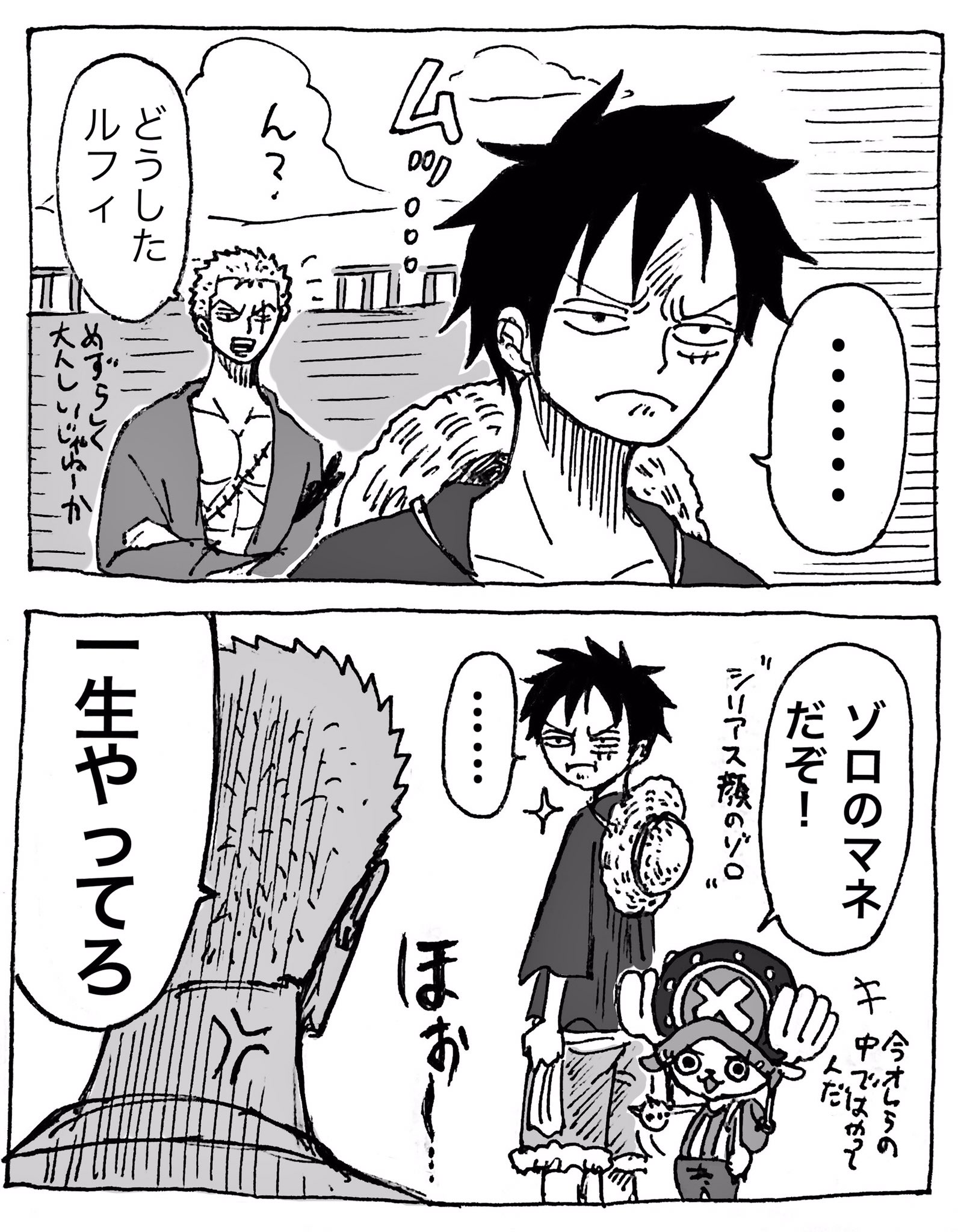 Twitter 上的 おに桐 今更だけど仲間のモノマネが好きな船長かわいいなって T Co Og0dfyucjo Twitter Twitter 上的 おに桐 今更だけど仲間のモノマネが好きな船長かわいいなって T Co Og0dfyucjo Twitter