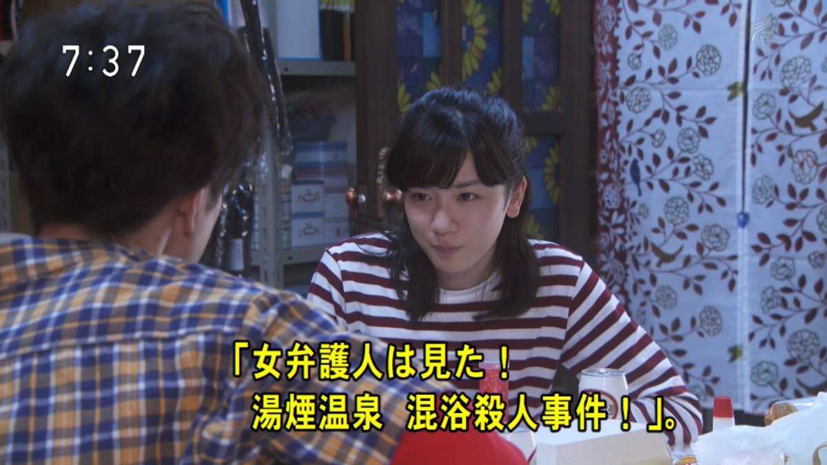 ギズム ネコガミ 火曜サスペンス劇場のアイキャッチです T Co J3ledl25q6 半分青い T Co Yvuak2pdhe Twitter