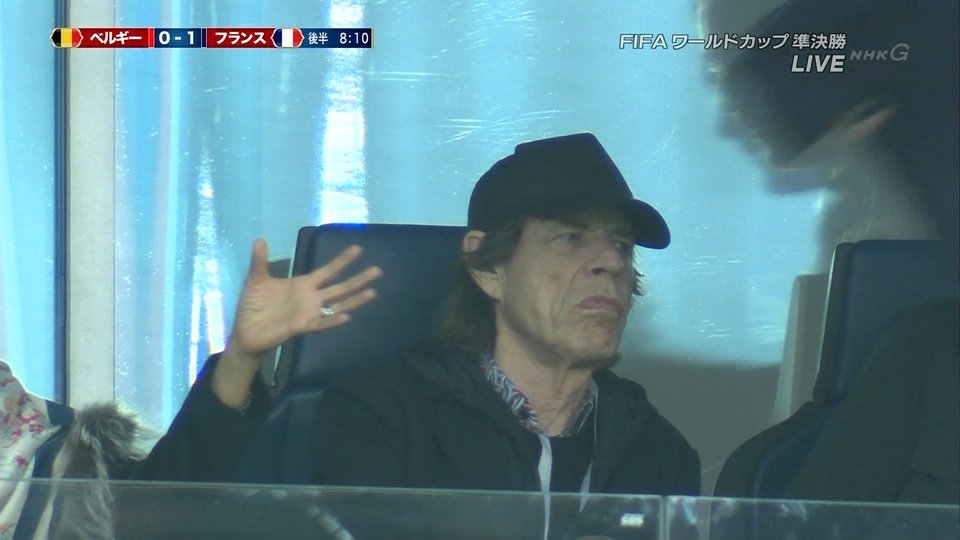 ミック ジャガー氏 W杯フランス ベルギー戦を観戦 しかし本人には不名誉な ミック ジャガーの呪い に戦々恐々 Togetter