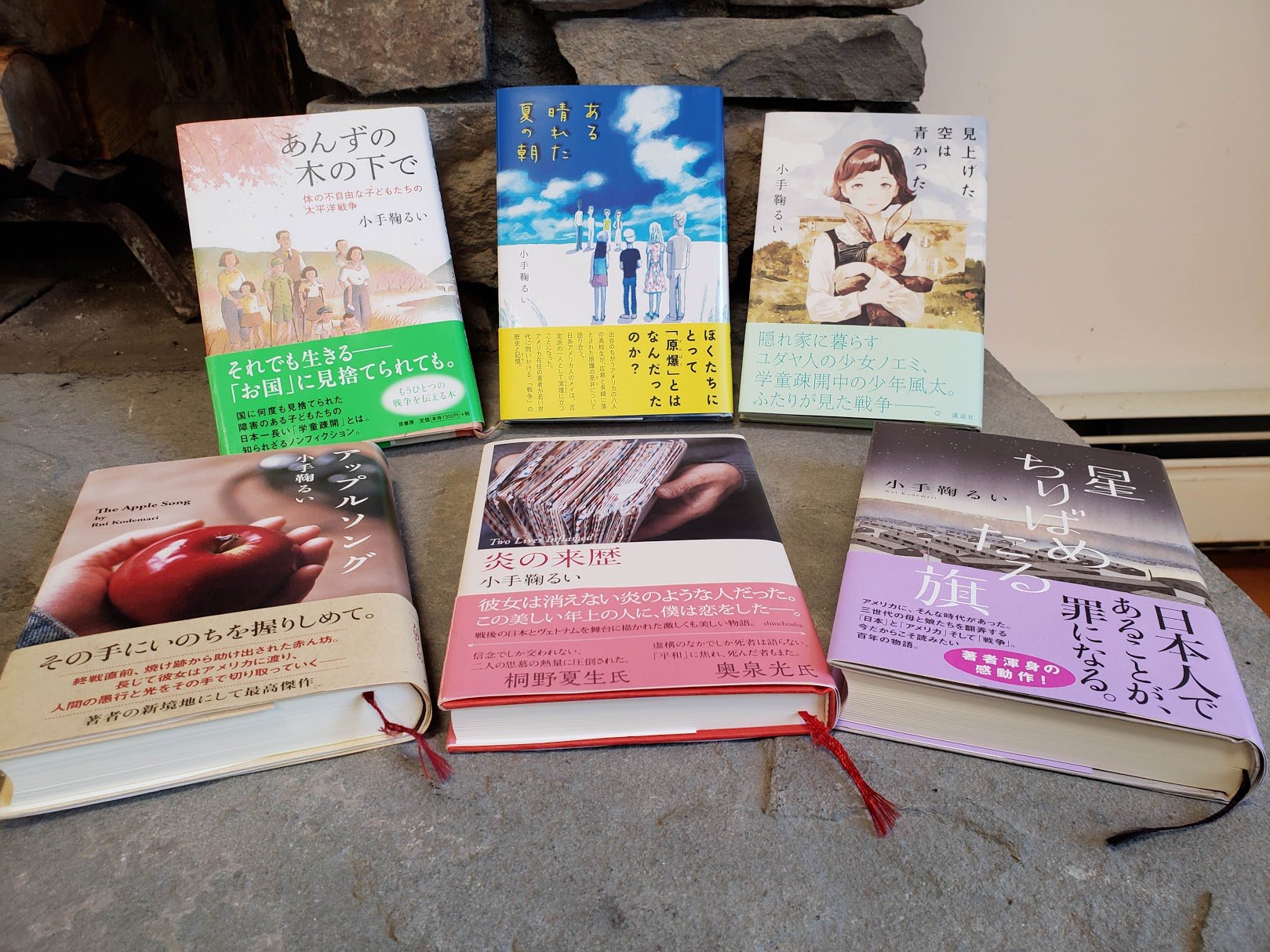 小手鞠るい アメリカと日本 を舞台にして戦争の記憶を描いた６作品 児童書と文芸書の６人姉妹 その末っ子に当たる ある晴れた夏の朝 の見本が届きました この６作をもって 戦争と平和シリーズ は完結 このあとは再び恋愛小説にもどります でもまた