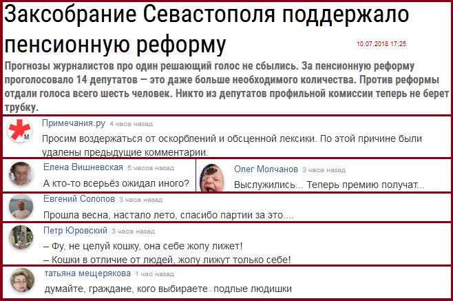 Посмотреть изображение в Твиттере