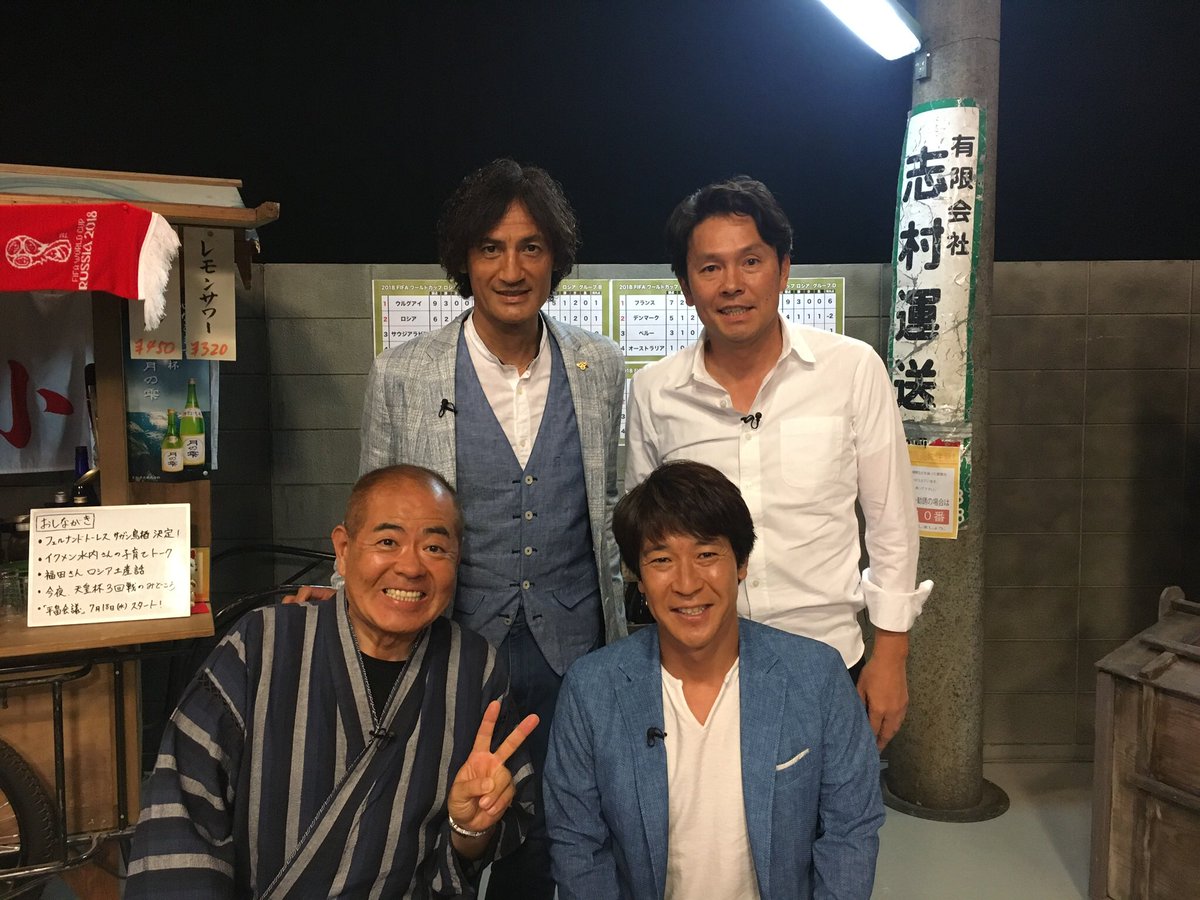 今夜の おやじ会 ゲストは福田正博さん 水内猛さん 本並健治さんです スカサカ スカパー スカサカ サッカー専門チャンネル Scoopnest