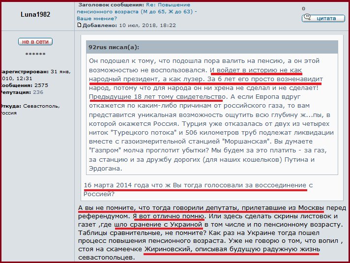 Посмотреть изображение в Твиттере