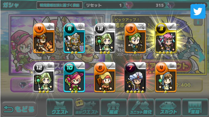 魔大陸の傭兵王 魔大陸の傭兵王