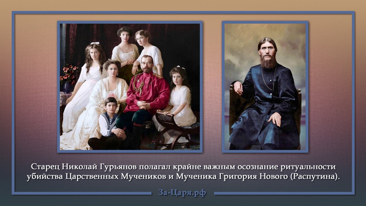 Николай Алексеевич Гурьянов пророчества