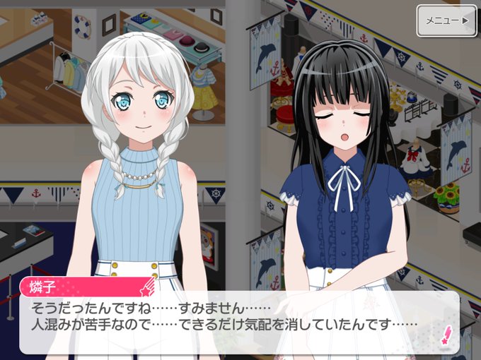 えんびたんさん Ave Eee 18年07月 Page 2 Twilog