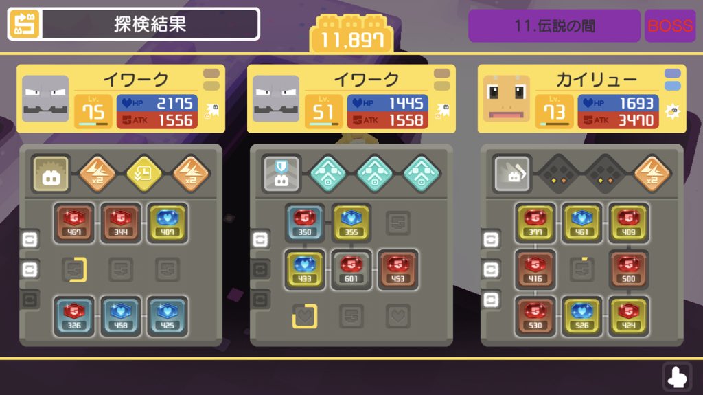 悠河 ポケクエ Yuga Pokekue Twitter