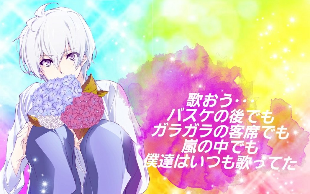 アイナナ名言 Twitter Suche アイナナ名言 Twitter Suche