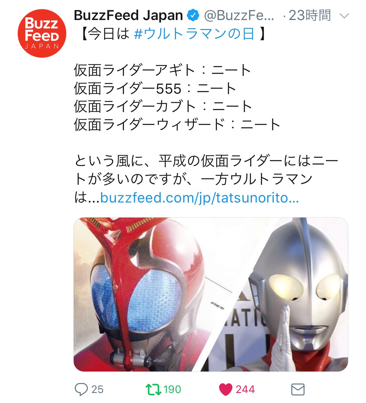 おとはp カイプラめっちゃいい これクソ過ぎて草 アギトはレストラン店長 555はクリーニング屋のバイト カブトは専業主夫 ウィザードは魔法使い 笑 専業主夫をニート扱いって相当頭悪いぞ T Co Z25trsbv2u Twitter